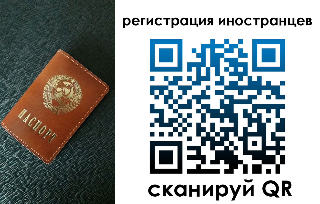 временная регистрация госуслуги в Георгиевске