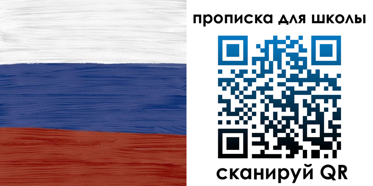 временная прописка в Георгиевске