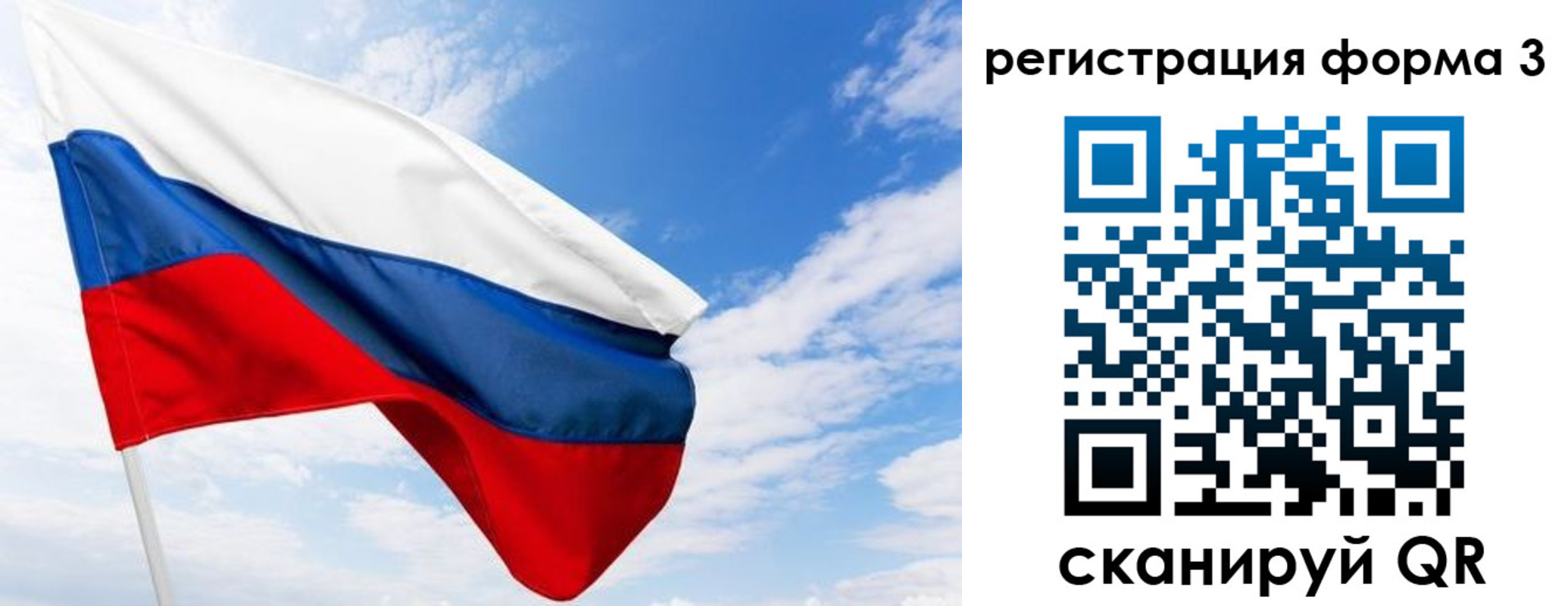 регистрация для дет. сада в Георгиевске